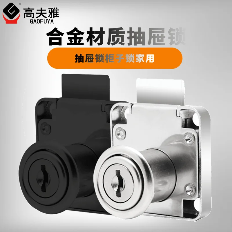 

Zinc alloy Drawer Lock Wardrobe Cabinet Cam Locks With 2 Keys Furniture Door Hardware For Office Desk Letterbox Mailbox