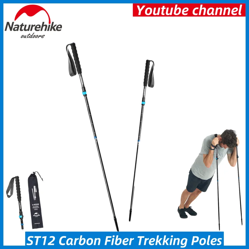 Naturehike ST12 углеродного волокна Пеший Туризм Профессиональный трекинговые палки 4