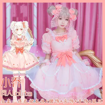 

Game King Glory Gothic dress Xiao Qiao Lolita Cosplay Costume Wonder Woman Costume halloween Party Dress