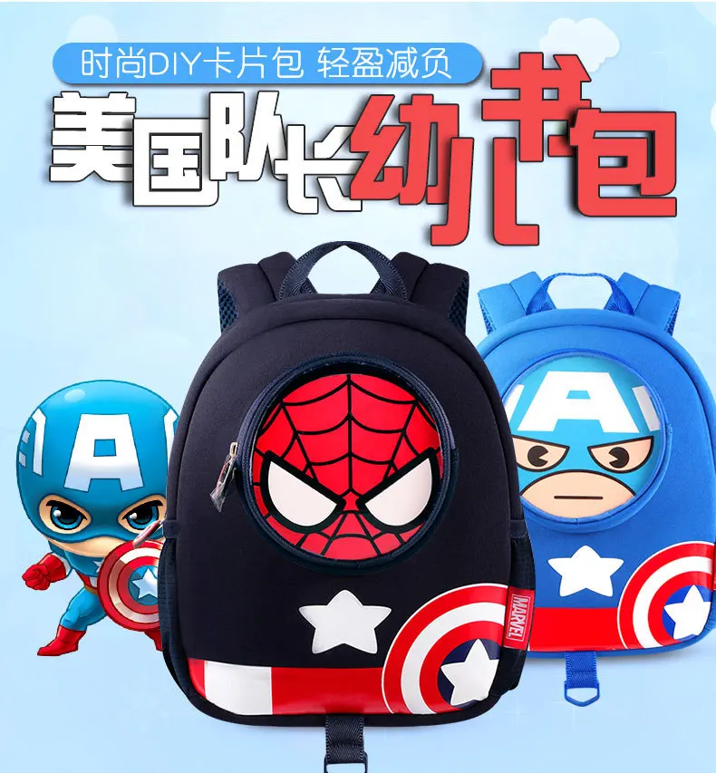 Disney школьный рюкзак с рисунком Капитана Америки для мальчика 3-5 лет рюкзак с подсветкой школьный рюкзак для путешествий с крючками