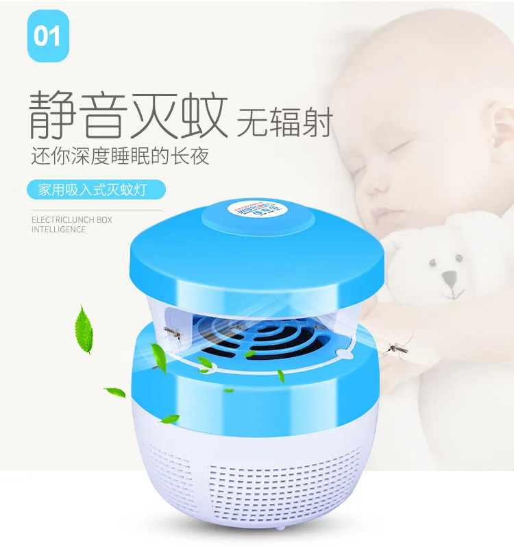 Mosquito Killing Lamp USB Household Mosquito Killer Electronic Mute Insect-repelling Lamp Photocatalyst LED Mute No Radiation Pr