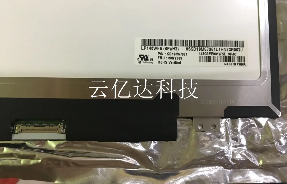 Экран для LP140WF6 SPH2 B140HAN01.8 X1 Carbon LP140WF6 14," Узкий край 1920*1080 совместимый