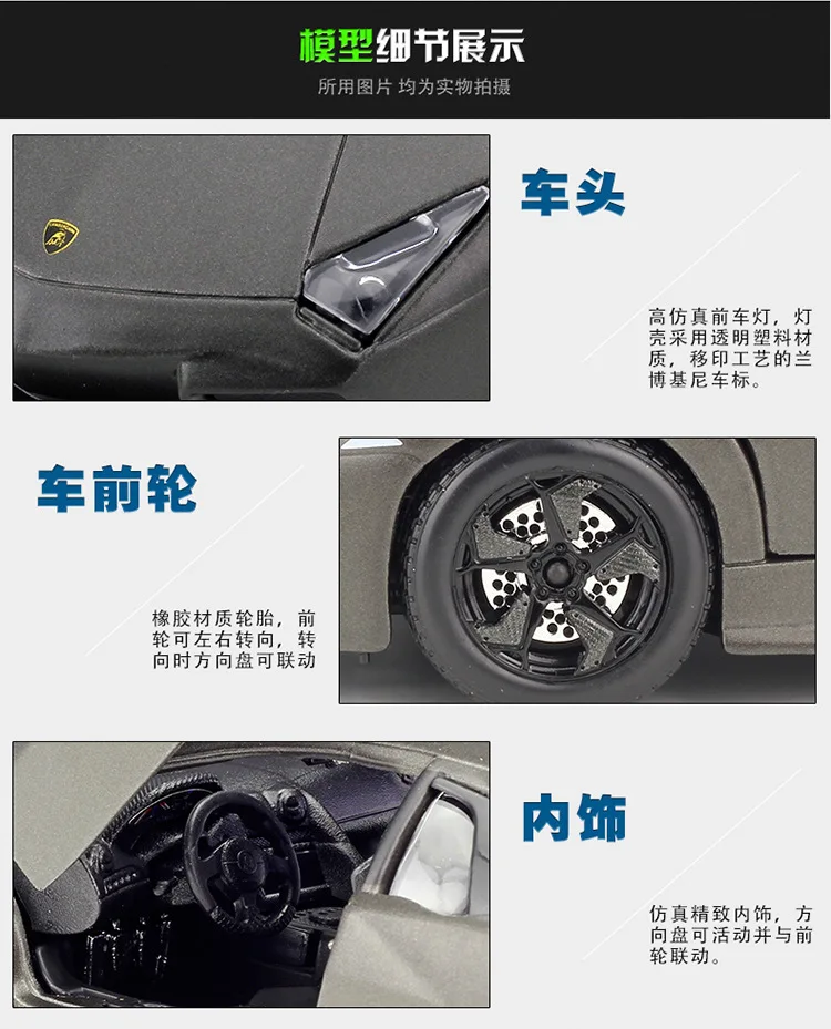 Bburago 1:24 Lamborghini Reventon модель автомобиля из сплава для сбора подарков