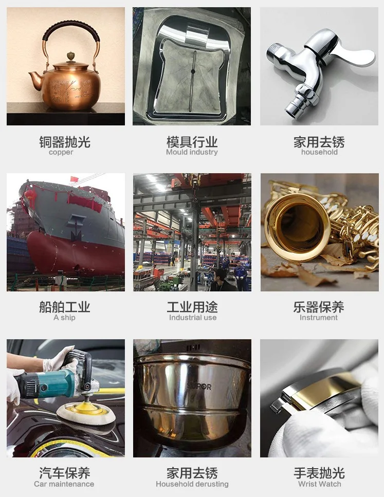 FireShot Capture 026 - 德国不锈钢_批发金属擦亮膏不锈钢抛光除欧德素 - 阿里巴巴 - detail.1688.com