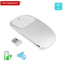 Компьютерная Бесшумная беспроводная мышь перезаряжаемая 4D игровая мышь Оптический, эргономический бесшумный USB мышь 1600 dpi для ПК настольного ноутбука
