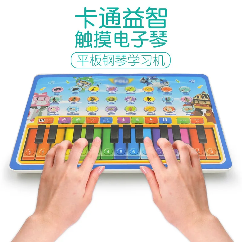 

AliExpress Hot Selling English Packaging Children'S Educational Touch Ipan Electronic Keyboard Music Piano