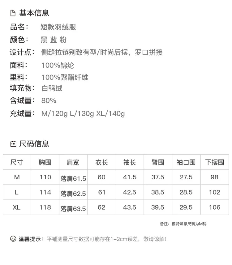 Off Season Short-height Short down Jacket WOMEN'S Dress Stand Collar New Style Fashion Casual Thick Loose-Fit Coat