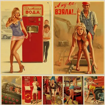 

1 Piece New World War II Sexy Pin Up Girl Vintege Poster Home Room Wall Sticker Kraft Paper Posters and Prints Art Wall Decor