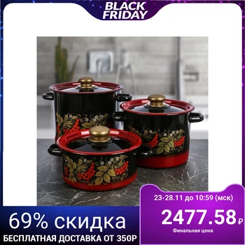 

Set of pots "Ryabinka" 3 pcs: 2 / 3.5 / 5.5 l