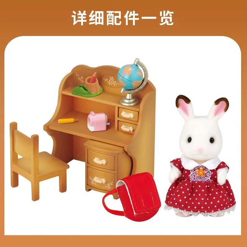 Sylvanian Families игрушка лес Шоколад Кролик сестренка мебель набор игровой дом для девочек кукла 5016