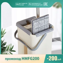 Плоская швабра с отжимом и ведро, вращающаяся на 360 градусов Швабра для ленивой уборки пола без рук, с накладками из микрофибры, для влажной или сухой уборки Плоская швабра с отжимом и ведро, вращающаяся на 360 градусов Швабра для ленивой уборки пола без рук, с накладками из микрофибры, для влажной или сухой уборки