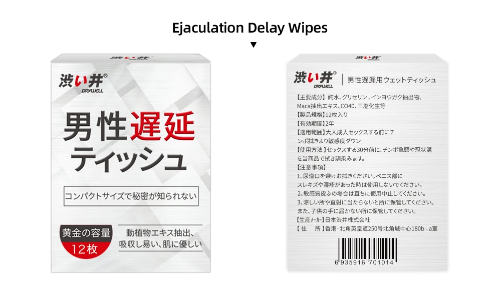 延时产品详情_15
