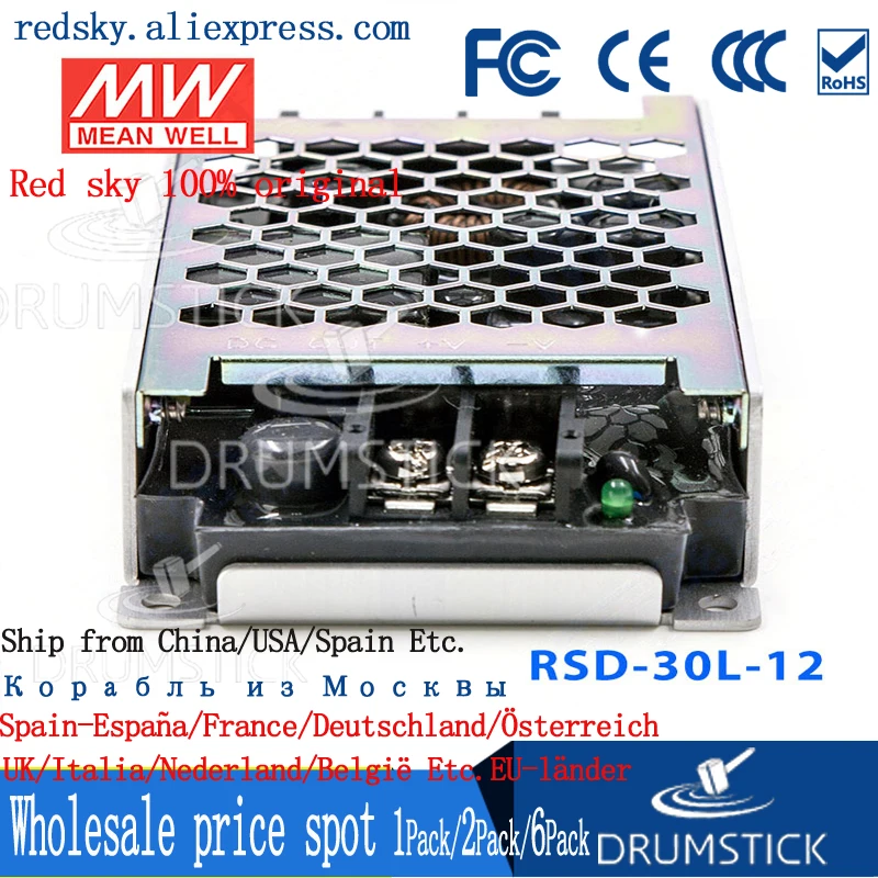 

RSD-30L-12 Taiwan MEAN WELL 30W 18 ~ 72V to 12V2.5A DC-DC conversion power supply | 24V 48V