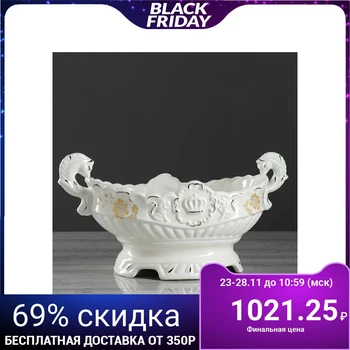 

Candy bowl "Ladya", 19 cm