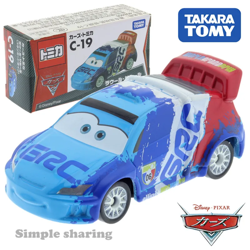 cars 2 tomica