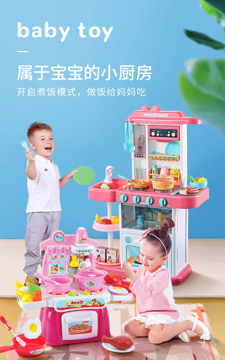 Bay kitchen игровой домик Enshi эффективная посуда для готовки каждой семьи у каждой девушки детский игровой дом каждый семейный набор
