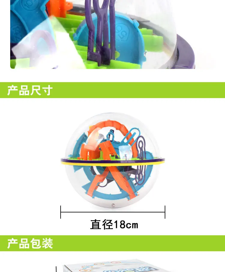 Aikeyou 158 скидка 3D НЛО Фэнтези интеллект Perplexus Дети Раннее Образование yi zhi qiu игрушка 963