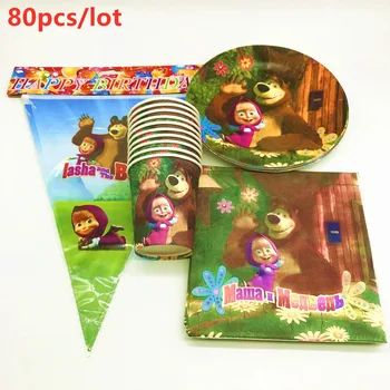 

80Pcs/Lot Masha And Bear Theme Cartoon Kids Girl Birthday Party Paper Plates Cups Napkins Flag Baby Shower Decoration Supplies