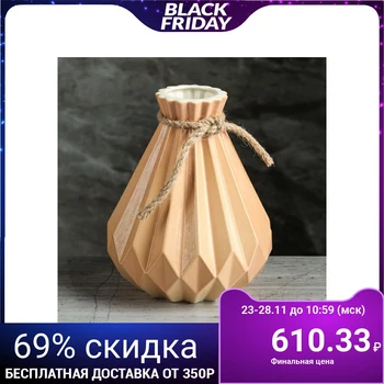 

Table vase "Modern", orange, 18 cm