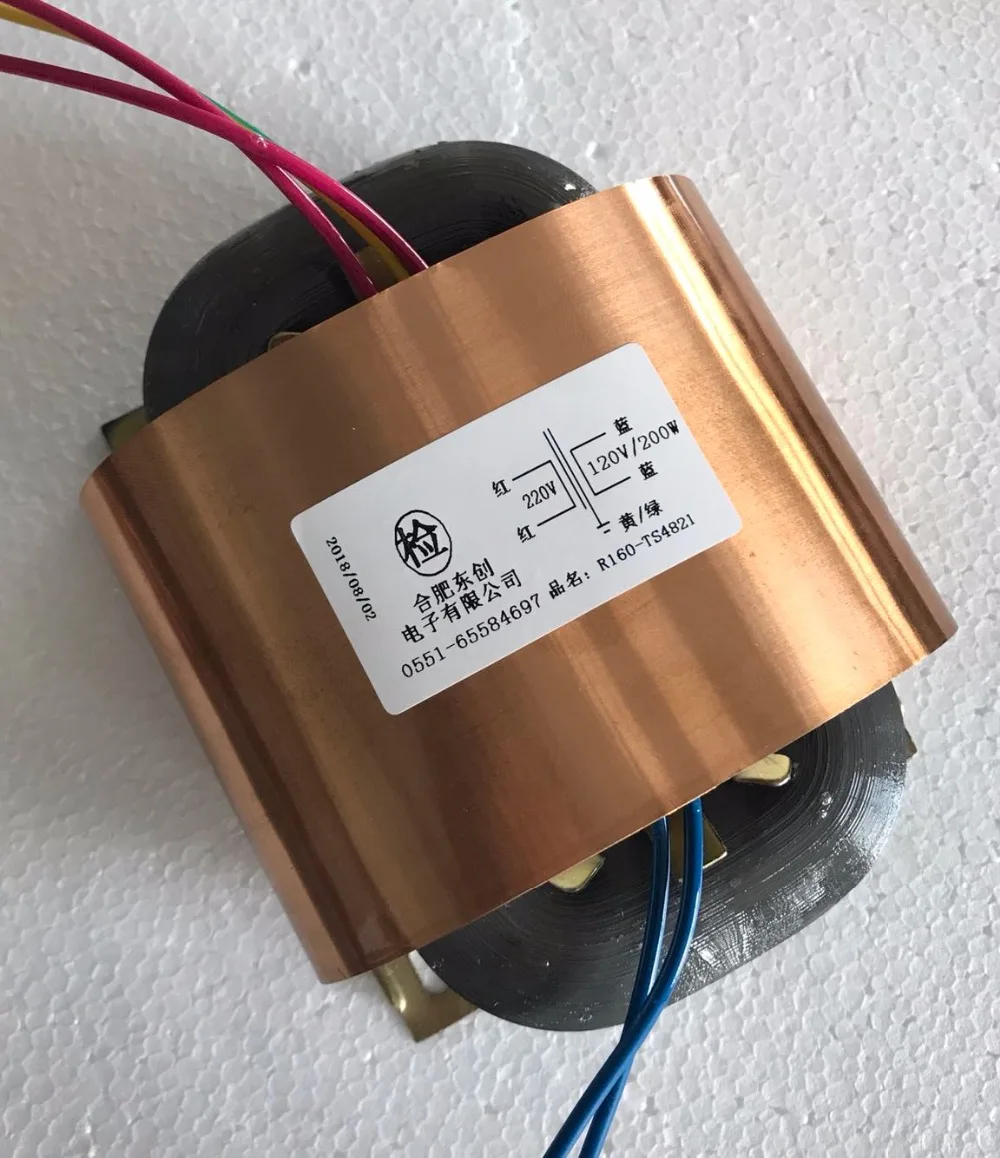 120V 1.66A R сердечник трансформатор 200VA R160 пользовательский 220V медный щит усилитель