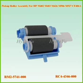 

RM2-5741-000 RC4-4346-000 Pickup Roller for HP CF406A M402 M403 M426 M501 M506 M527 M402dn M402dw M402n M403d M403dn M403dw