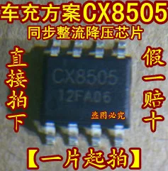10 шт./лот CX8505 SOP8