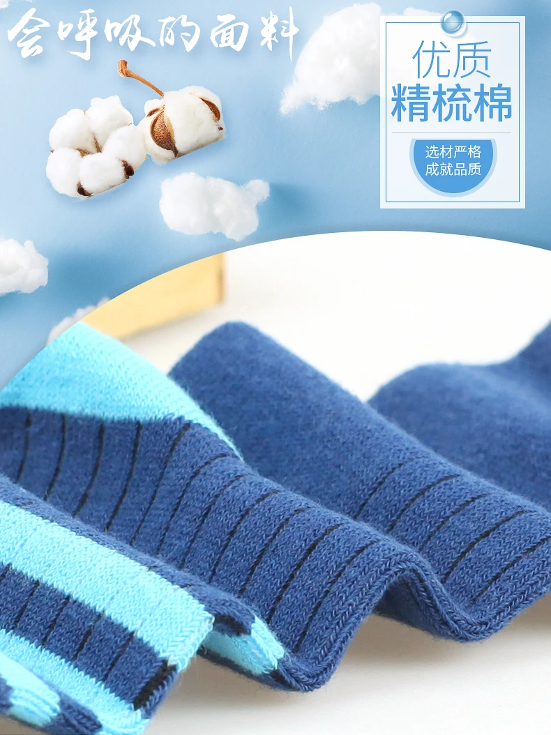 BOY'S Socks 10 Spring And Autumn 12-Year-Old Men's Pure Cotton 15 Boy 3 Cotton Child 5 Sports 7 Children Thin 9 Middle And Large