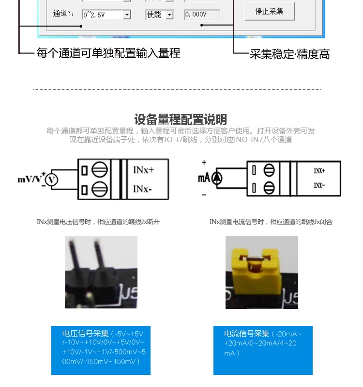 Аналоговый модуль сбора MODBUS4-20ma к RS485 8 способ/канал AI вход 0-10 В изоляция DAQM4202