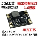 4-полосная быстрой зарядки Модуль 12v2v для Qc3.0 быстрой зарядки