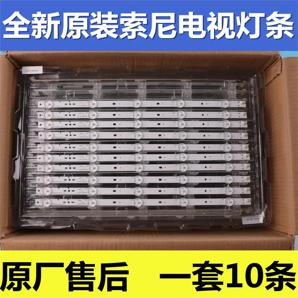 Комплект из 10 светодиодных лент для подсветки KDL40R450A KDL-40R473A SVG400A81_REV3_121114 5