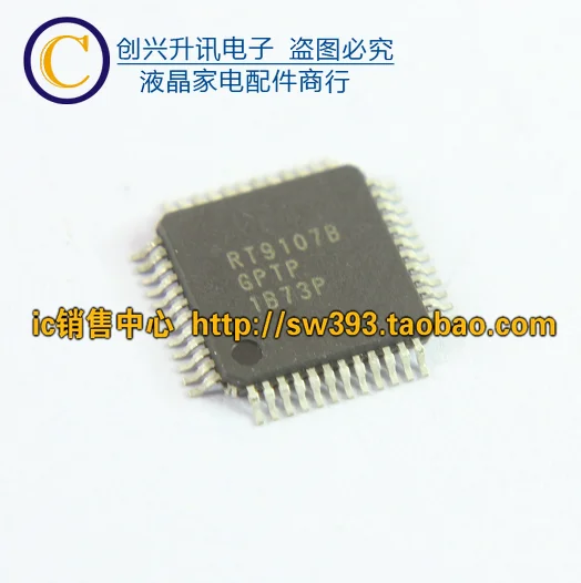 1 шт./RT9107B