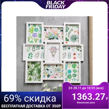

Photo frame plastic for 9 photos 13x18 cm "Big family" white 52x52 cm