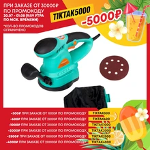 Эксцентриковая шлифмашина Sturm! OS8155R, 550Вт, d125мм, рег обор. 6000-13000об/мин, ПЫЛЕСБОРНИК Эксцентриковая шлифмашина Sturm! OS8155R, 550Вт, d125мм, рег обор. 6000-13000об/мин, ПЫЛЕСБОРНИК