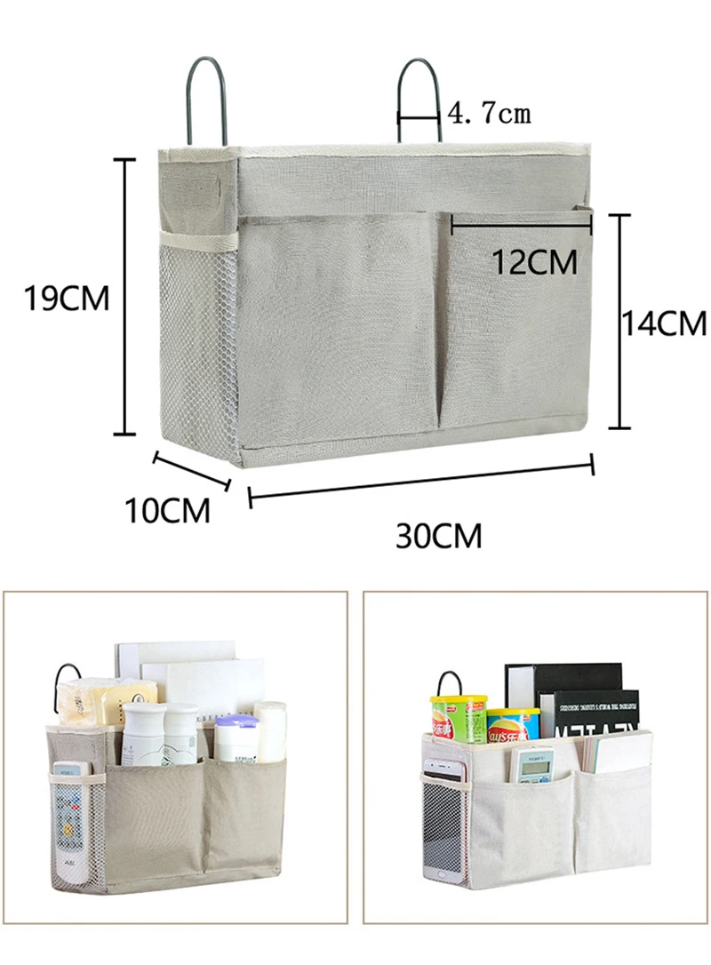 Рисунок 4 - Органайзер для гардероба