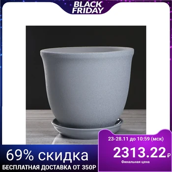 

Flowerpot "Gloria" 14 l, gray silk