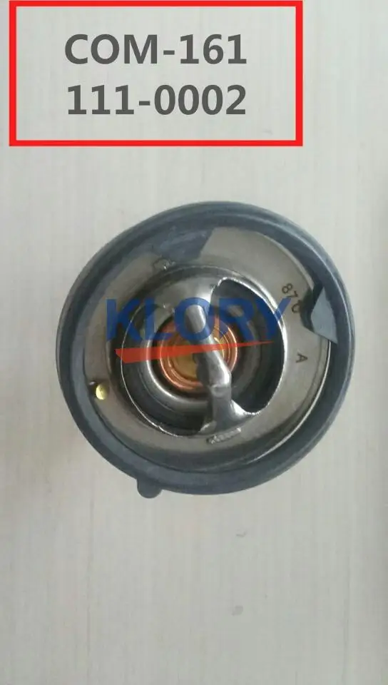 H15013-1000 Thermostats for CHANA CS35 | Автомобили и мотоциклы