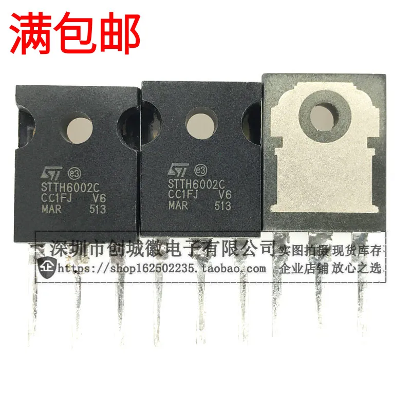 

10 шт./лот STTH6002C STTH6002CW 30A/200 в