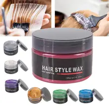 Перманентная краска для волос цвет волос воск для укладки помады одноразовая краска для волос цвет ing грязевая прическа моделирующий Крем 120 г