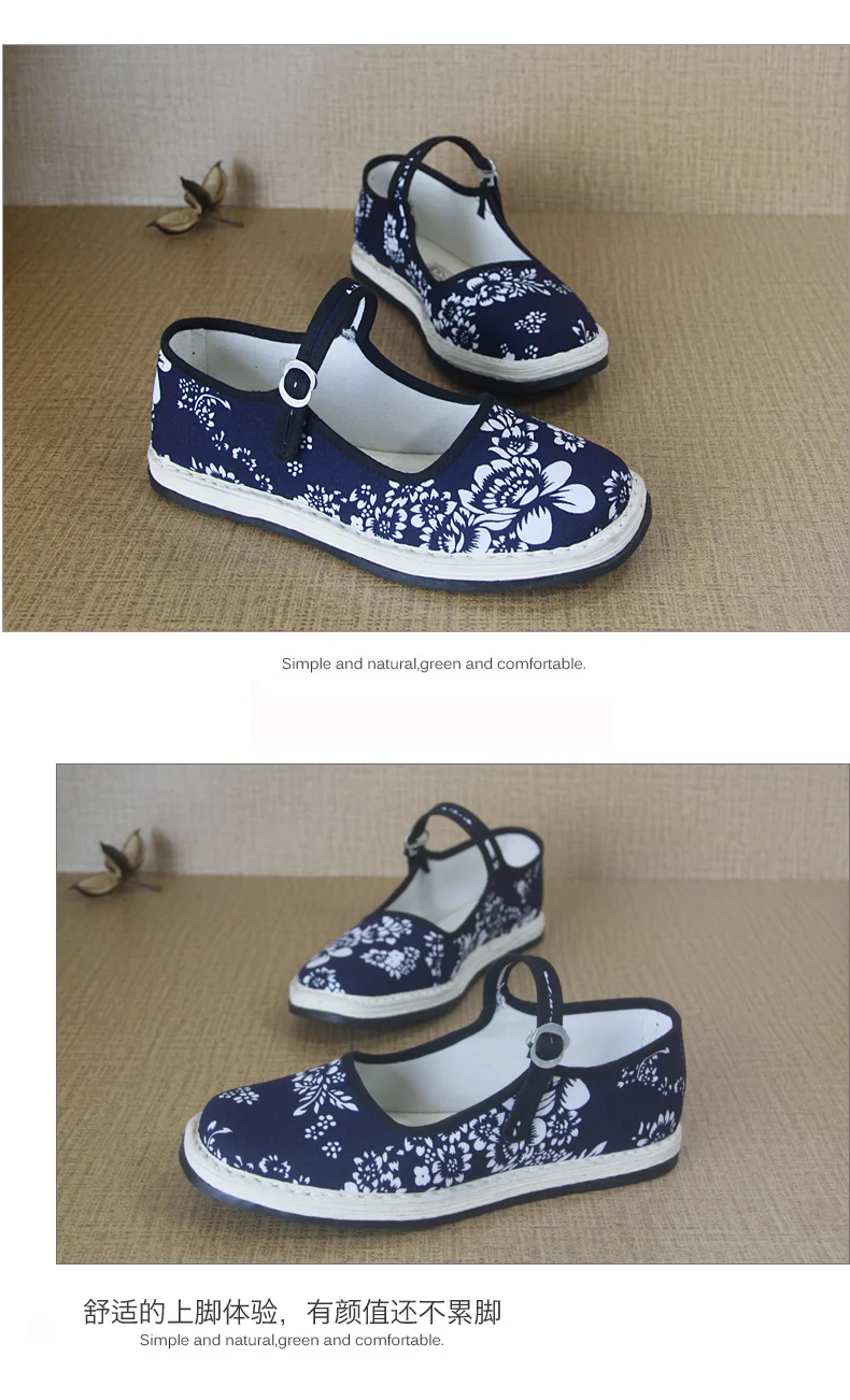 Летние и весенние туфли в национальном стиле старого Пекина многослойные