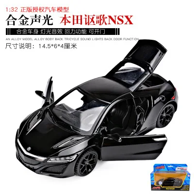 Caipo 1 чем 32 модель honda Acura ou ge NSX спортивный автомобиль сплав модель автомобиля звук и свет воин