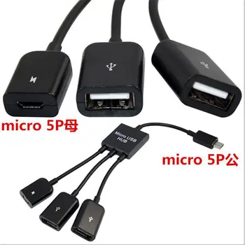 

Three-in-one tablet computer HUB adapter cable power supply MICRO USB HUB OTG