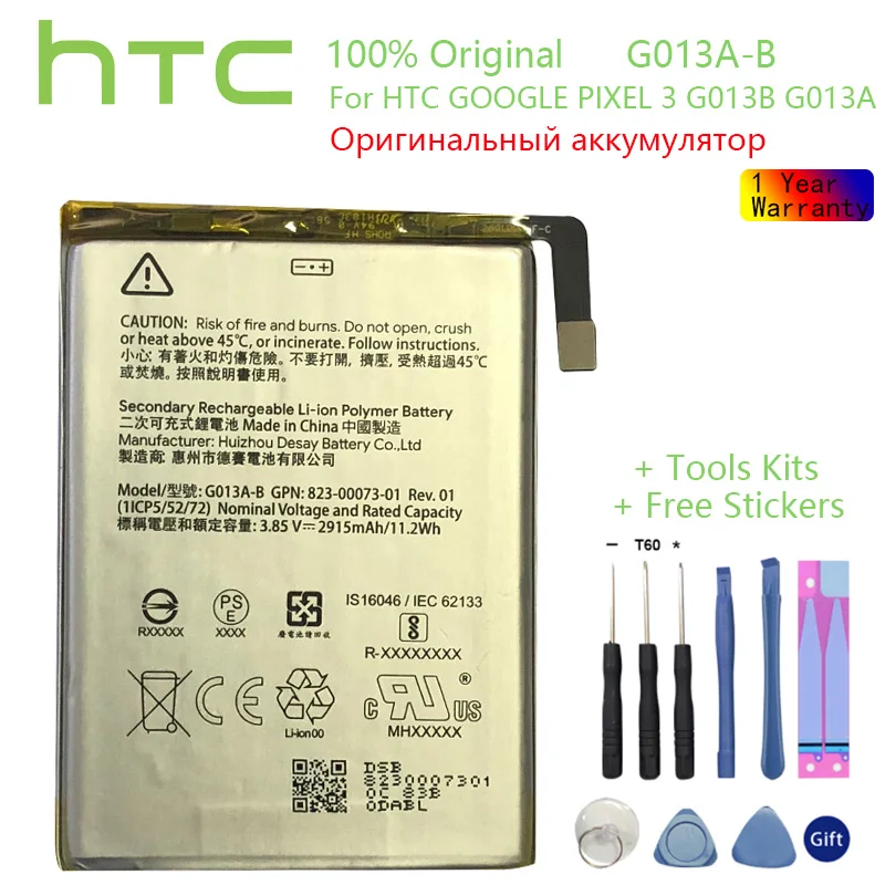 Аккумулятор емкостью 2915 мАч для телефона HTC GOOGLE PIXEL 3 G013B G013A последняя продукция