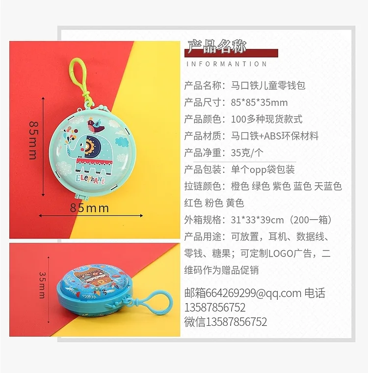 День детей мультфильм творческий кошелек подарки аниме периферийная игрушка подарок кошелек настраиваемый логотип