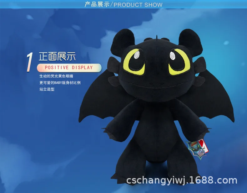 Changyi подлинный авторизованный поезд Дракона 3 фильм Плюшевые игрушки Беззубик, ночная фурия плюшевые стиль мультфильм