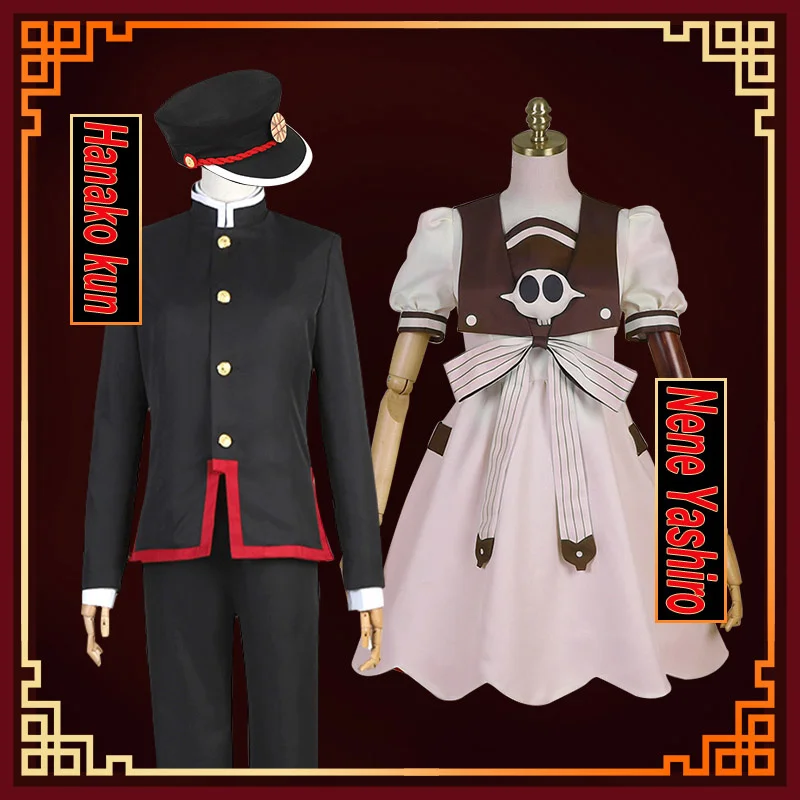 

DIOCOS Anime Toilet-bound Jibaku Shounen Hanako kun Nene Yashiro Cosplay Costume Wigs Hat for Halloween Party