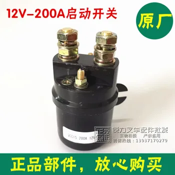 

Electric forklift start switch 12V200A electric forklift contactor electromagnetic relay electric forklift accessories