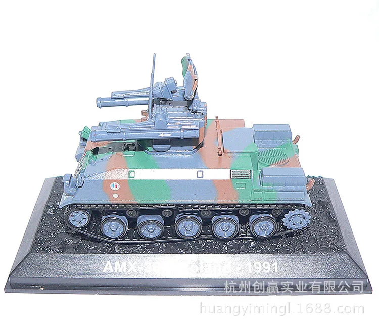 AMX-30R, камуфляжные брюки Roland Surface-to-Air, модель серии 12047