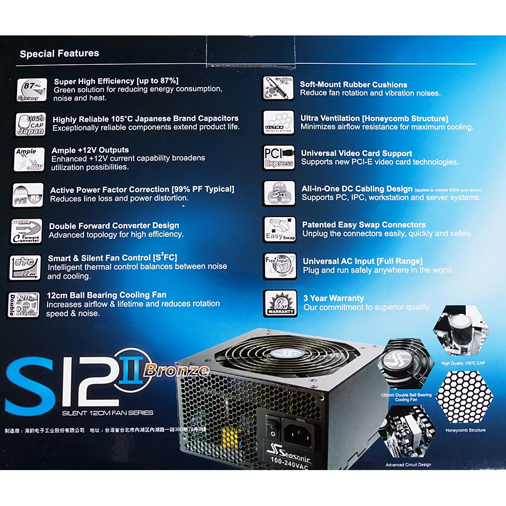 Блок питания Seasonic ATX 620W S12II-620 80+ bronze(24+4+4pin) APFC 120mm fan 9xSATA RTL