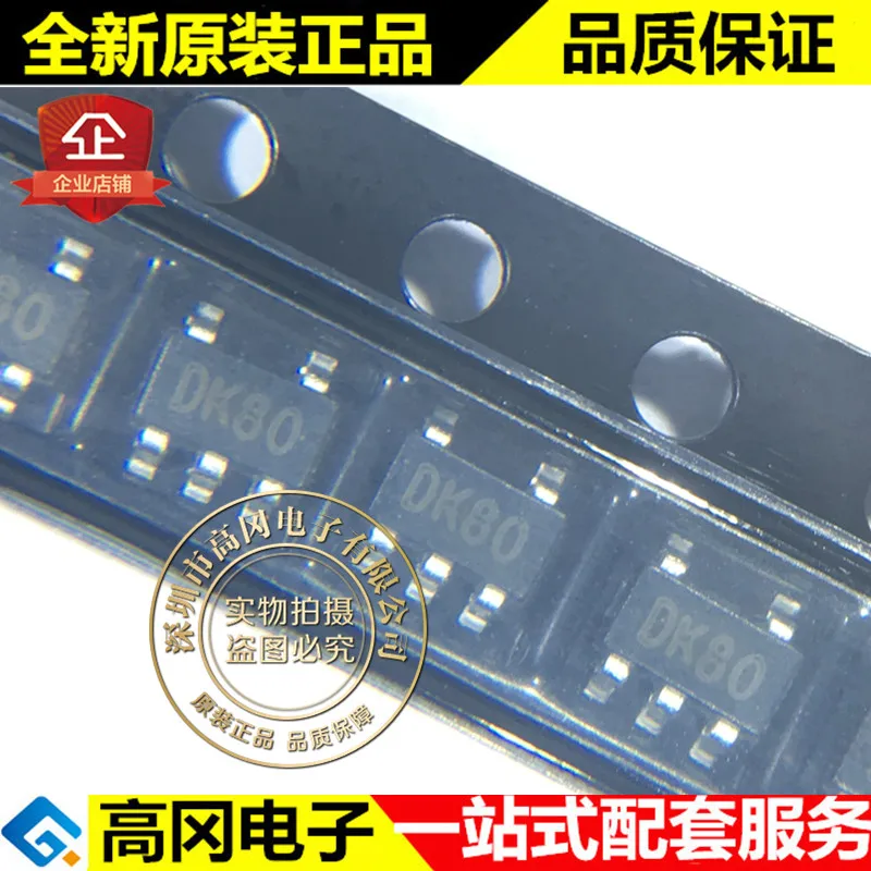 10 шт./лот BL9198-33BAPRN DK7D SOT23-5 BL 3,3 V Высокое качество./