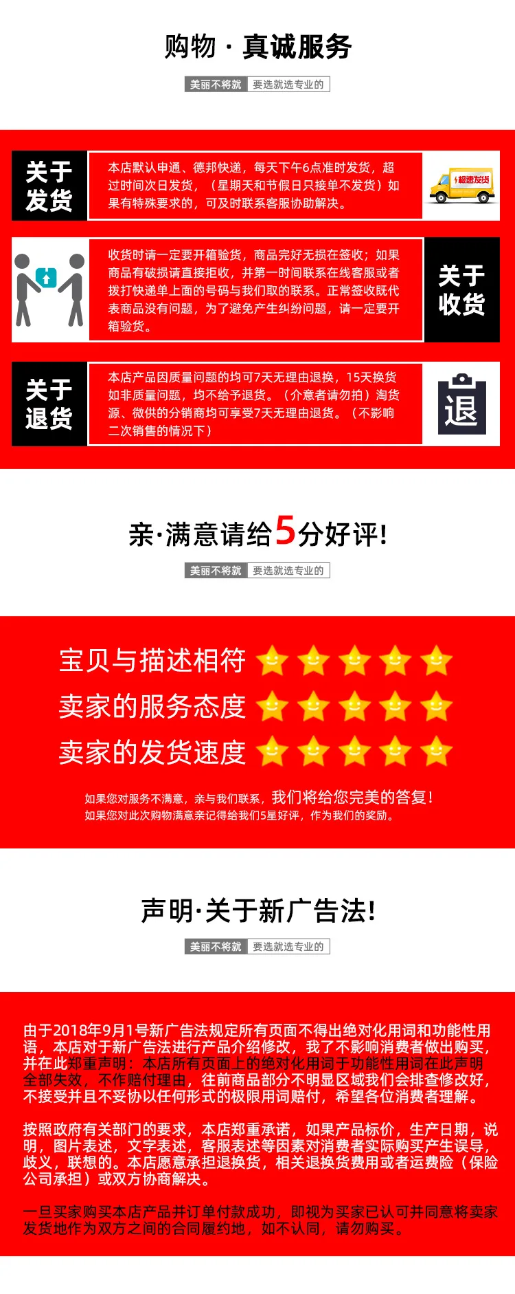 胶囊喷雾详情_10